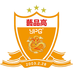 深圳藝品高logo